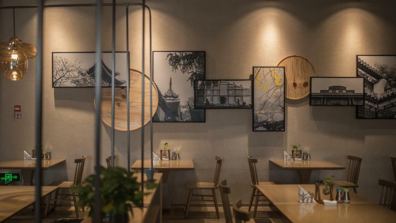 Auraya By Suning Nanjing Hexi Hotel Shangxinhe Exterior photo